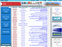 Tablet Screenshot of egyagr.com